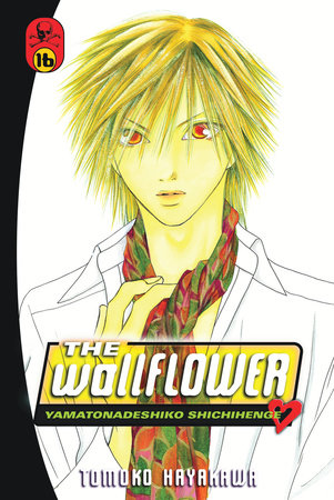 The Wallflower 16 by Tomoko Hayakawa