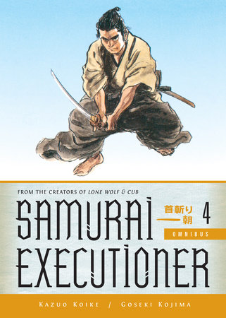 Samurai Executioner Omnibus Volume 4 by Kazuo Koike