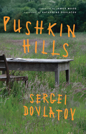 Pushkin Hills by Sergei Dovlatov