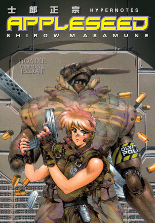 Appleseed: Hypernotes by Shirow Masamune