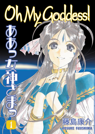 Oh My Goddess! Volume 1 by Kosuke Fujishima