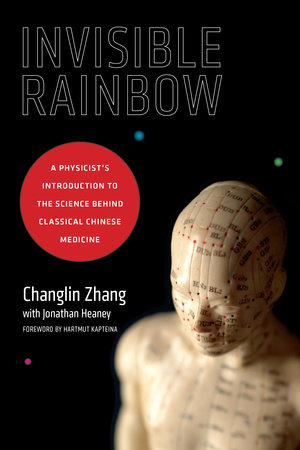 Invisible Rainbow by Changlin Zhang and Jonathan Heaney