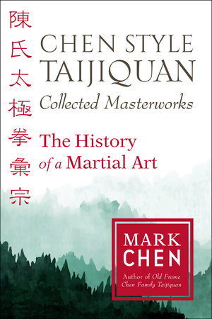 Chen Style Taijiquan Collected Masterworks by Mark Chen