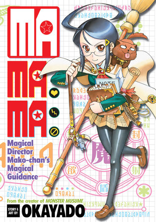 MaMaMa: Magical Director Mako-chan's Magical Guidance by Okayado