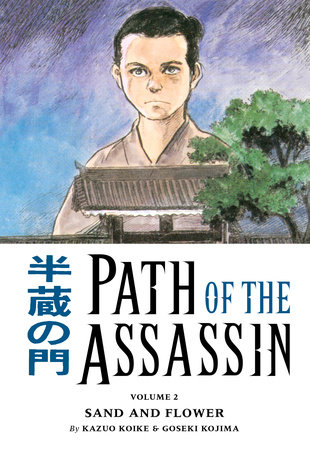 Path of the Assassin vol. 2 by Kazuo Koike