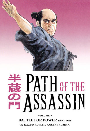 Path of the Assassin Volume 9: Battle For Power Part One by Kazuo Koike