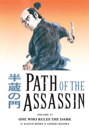 Path of the Assassin Volume 15: One Who Rules the Dark by Kazuo Koike