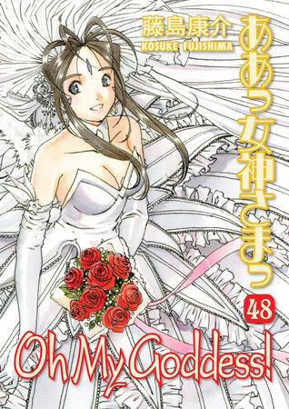 Oh My Goddess! Volume 48 by Kosuke Fujishima