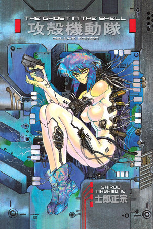 The Ghost in the Shell 1 Deluxe Edition by Shirow Masamune