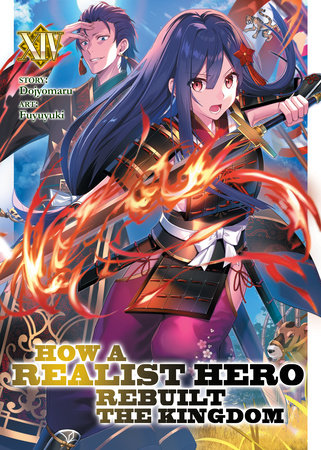 How a Realist Hero Rebuilt the Kingdom (Light Novel) Vol. 14 by Dojyomaru