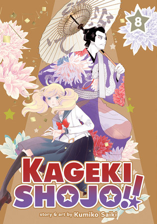 Kageki Shojo!! Vol. 8 by Kumiko Saiki