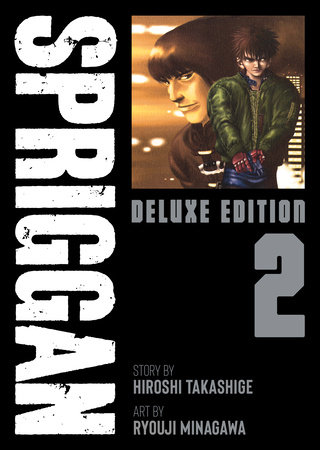 SPRIGGAN: Deluxe Edition 2 by Hiroshi Takashige