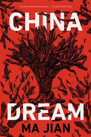 China Dream by Ma Jian