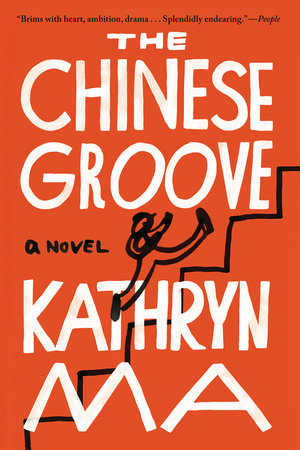The Chinese Groove by Kathryn Ma