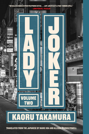 Lady Joker, Volume 2 by Kaoru Takamura