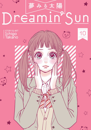 Dreamin' Sun Vol. 10 by Ichigo Takano