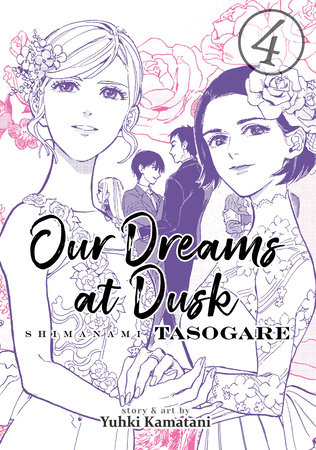 Our Dreams at Dusk: Shimanami Tasogare Vol. 4 by Yuhki Kamatani