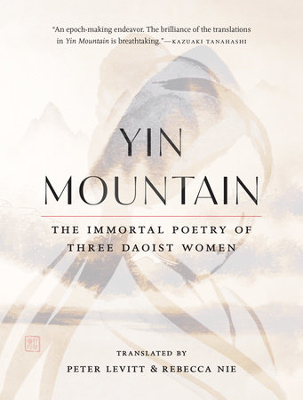 Yin Mountain by 