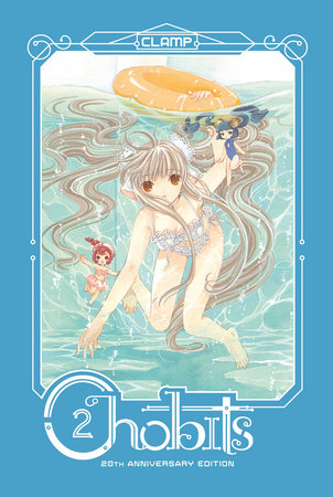 Chobits 20th Anniversary Edition 2 by CLAMP