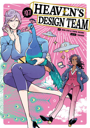 Heaven's Design Team 7 by Tsuta Suzuki