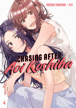 Chasing After Aoi Koshiba 4 by Takeoka Hazuki