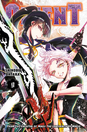 Orient 9 by Shinobu Ohtaka