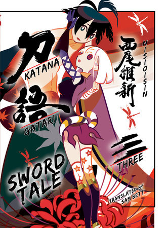 Katanagatari Novels 1-4 selling (Complete Set)