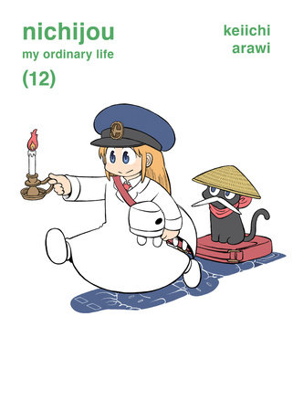 nichijou 12 by Keiichi Arawi