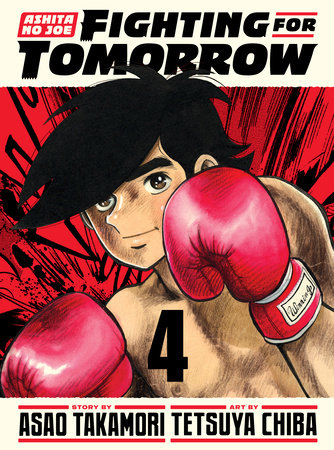 Ashita no Joe: Fighting for Tomorrow 4 by Asao Takamori