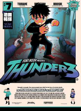 Thunder 3 volume 7 by Yuki Ikeda