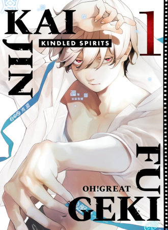 Kaijin Fugeki: Kindled Spirits 1 by Oh!Great