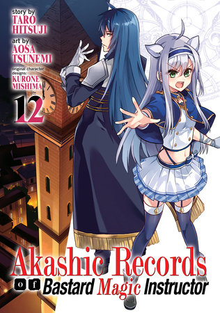 Akashic Records of Bastard Magic Instructor Vol. 12 by Taro Hitsuji