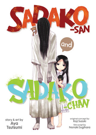 Sadako-san and Sadako-chan by Noriaki Sugihara