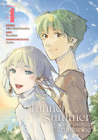 The Tunnel to Summer, the Exit of Goodbyes: Ultramarine (Manga) Vol. 4 by Mei Hachimoku; Illustrated by Koudon; Character Designs by Kukka