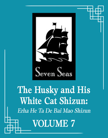 The Husky and His White Cat Shizun: Erha He Ta De Bai Mao Shizun (Novel) Vol. 7 by Rou Bao Bu Chi Rou