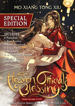 Heaven Official's Blessing: Tian Guan Ci Fu (Novel) Vol. 8 (Special Edition) by Mo Xiang Tong Xiu