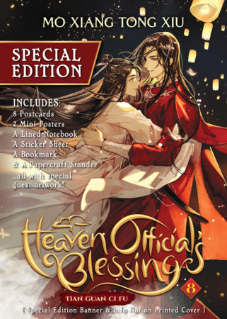 Heaven Official's Blessing: Tian Guan Ci Fu (Novel) Vol. 8 (Special Edition) by Mo Xiang Tong Xiu; Cover art by tai3_3; Illustrated by ZeldaCW; Translated by Su ika with editor Pengie