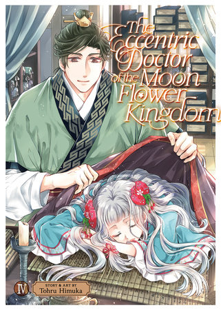 The Eccentric Doctor of the Moon Flower Kingdom Vol. 4 by Tohru Himuka