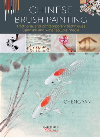 Chinese Brush Painting by Cheng Yan