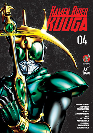 Kamen Rider Kuuga Vol. 4 by Shotaro Ishinomori and Toshiki Inoue