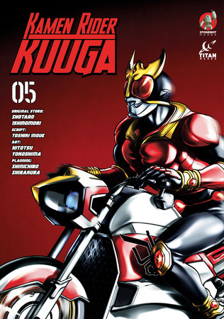 Kamen Rider Kuuga Vol. 5 by Shotaro Ishinomori and Toshiki Inoue