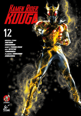 Kamen Rider Kuuga Vol.12 by Shotaro Ishinomori and Toshiki Inoue