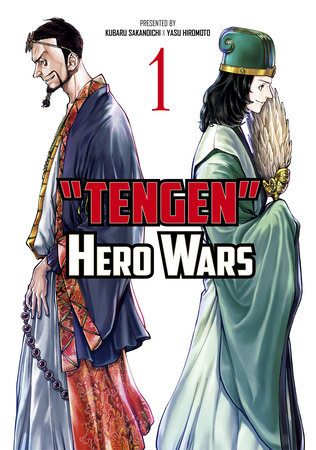 Tengen Hero Wars Vol.1 by Yasu Hiromoto
