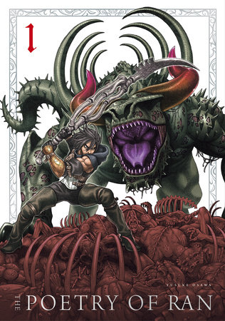 The Poetry of Ran Vol.1 by Yusuke Osawa