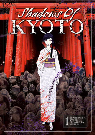 Shadows of Kyoto Vol.1 by Yumeya
