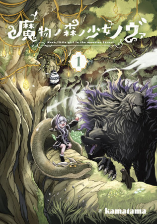 Nova, Little Girl in the Monster Forest Vol.1 by Kamatama