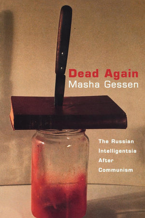 Dead Again by Masha Gessen