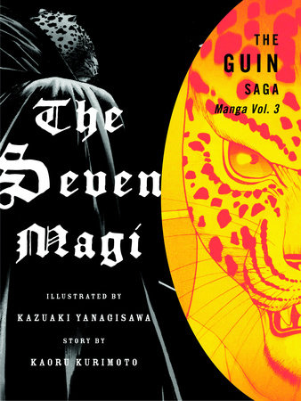 The Guin Saga Manga, Volume 3 by Kaoru Kurimoto