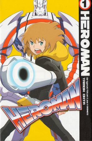 HeroMan, Volume 1 by 