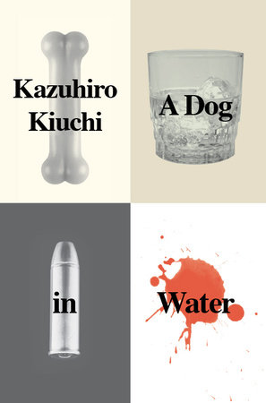 A Dog in Water by Kazuhiro Kiuchi